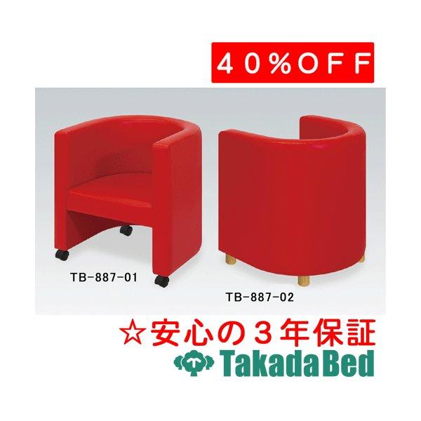 cxbh쏊 CL`FA[ TB-887 Takada Bed