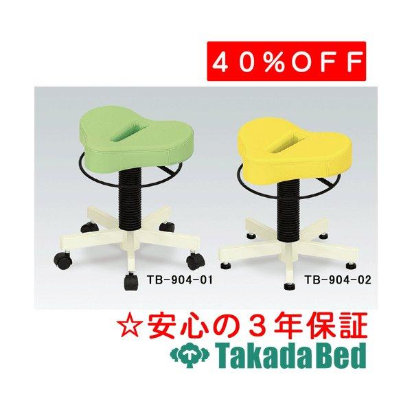 cxbh쏊 vXc[ TB-904 Takada Bed