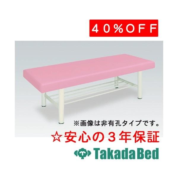高田ベッド製作所 有孔DXベッド-4 TB-908U-4 Takada Bed : フジ