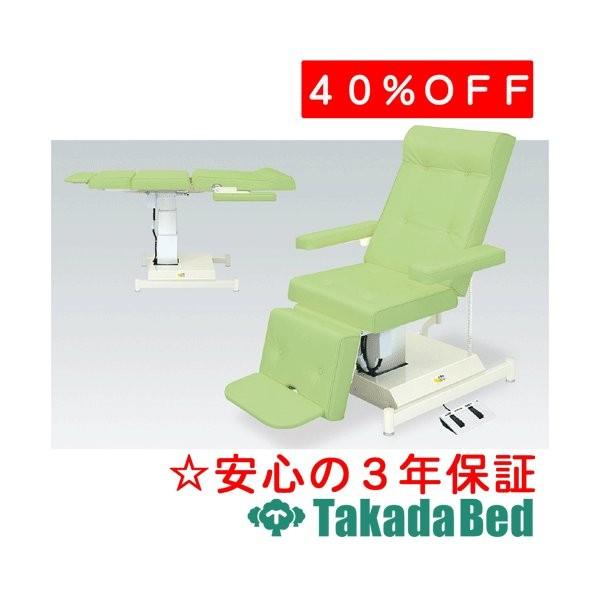 タッシーさま【タカダ】施術ベッド 【公式通販】