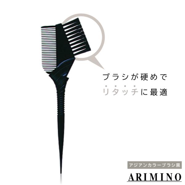 “Born in Japan”日本の風土や暮らしが育んだ感性や美意識をという言葉に込めて。アリミノはそれをバックボーンに美容の価値をひろげるものづくりを大切にしています。[関連ワード] プレゼント クリスマス 美容 ケア エステ エイジング...