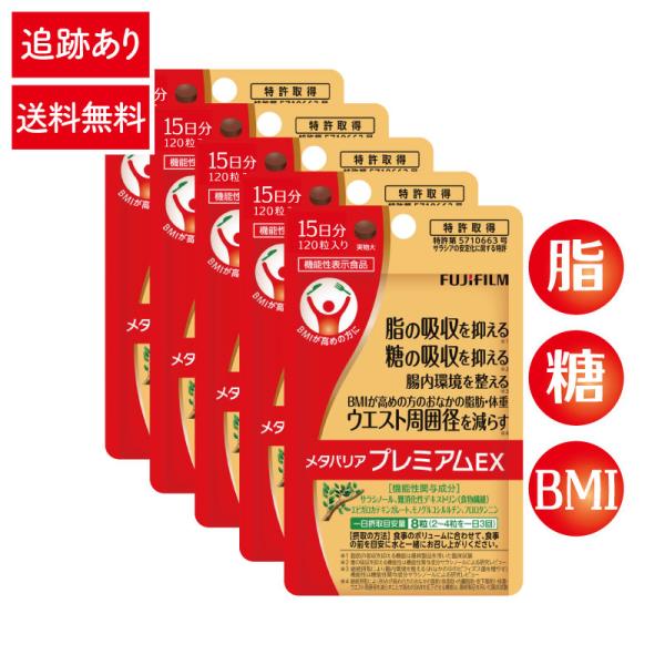 天然植物「サラシア」糖が気になるあなたをサポート。サラシア売上メーカーNo1.特許取得商品。普段から食事に気をつけていても、炭水化物や糖分に偏りがちな食生活になっているあなたをサポート。フジフイルムは、吸湿しやすいサラシアを高濃度且つ、安定...