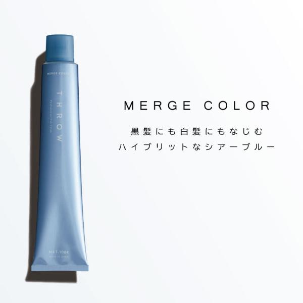 ビーエックス スロウカラー 【マージカラー 全10色】100g 美容室専売 美容院 サロン専売品 医薬部外品 毛染め カラー 白髪染め アッシュ ヘアカラ