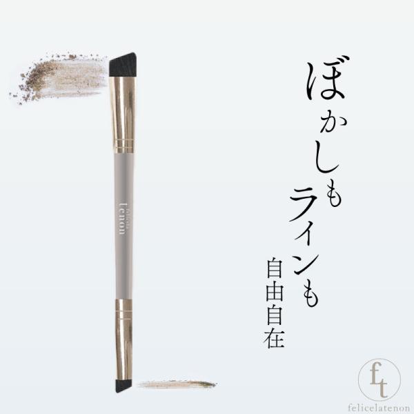 簡単! 垢抜け眉に!1本でぼかしもラインも自在眉頭・ぼかし用ボリュームのある毛質 で濃淡調整がしやすく ふんわりと仕上がる。繊細ライン 眉尻用1本1本描き足したり 眉尻のライン使いに。【材質】 毛：PBT / ハンドル：PS、アルミニウム[...