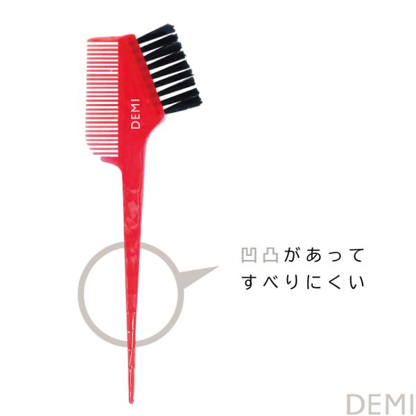 デミ ヘアダイブラシ 赤 パーマ カラー ハケ ウエラ 毛染めブラシ プロ用 ヘアダイコーム 業務用 美容室専売 美容院 サロン専売品