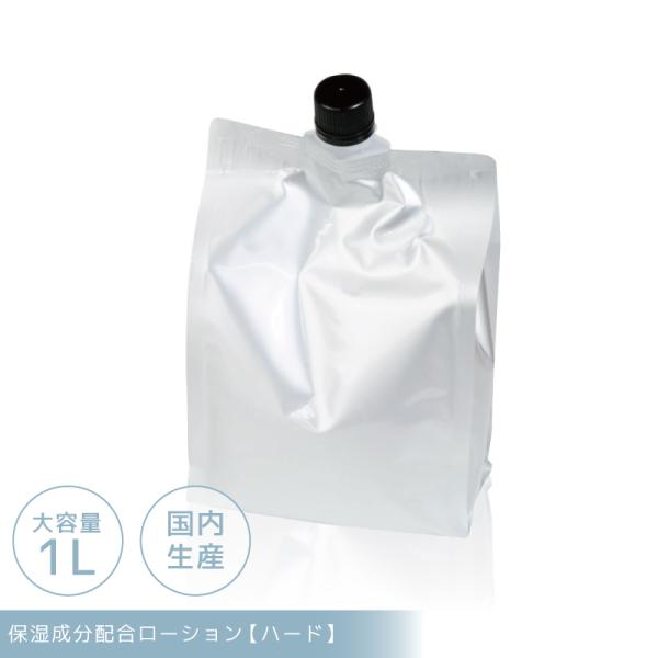 ローション 1L （ハード）ローション 大容量 安い 業務用 ローション 1000ml 徳用 日本製