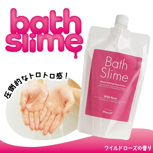 レンズ バススライム 300ml ワイルドローズの香り ローション 風呂 入浴剤 カップル ローションの素 日本製 国産