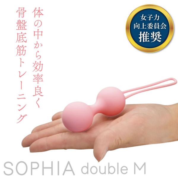 膣トレ ちつトレダイエット グッズ SOPHIA WM 送料無料 女子力UP 出産後の締まり 尿もれ くびれ ダイエット 骨盤底筋 ちつトレーニング