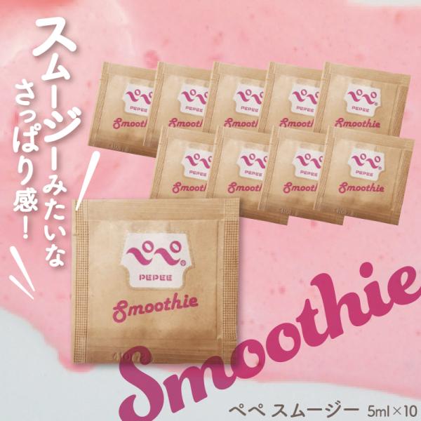 ココロ、カラダ、うるおう。ローションの王道「ペペ」創業130年 たゆまぬ努力と愛される理由1.純国産開発から製造まで工程をすべて「国内一貫生産体制」2.持続性原料は食品添加物規格。高い吸水性と保持力で乾きにくく、潤い持続。3.安全性全てのペ...