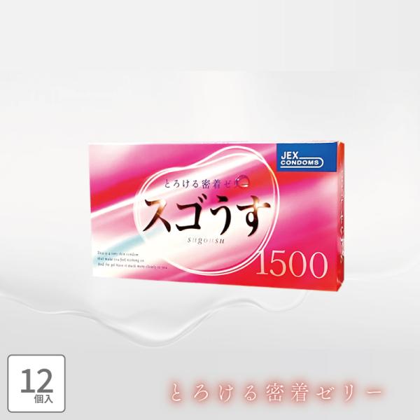 追跡あり スゴうす 1500 12個入 ジェクス 避妊具 男性用 スキン ゴム