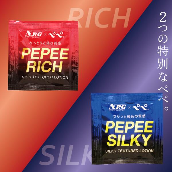 ペペ50周年スペシャル企画のN.P.G × PEPPE のコラボレーションローション!燃え上がるような赤いボトルのぺぺ リッチは、ねっとりと絡む「リッチ」な質感。薄絹にも似た柔らかさが繊細にそして大胆にあなたをつつみ込む、さらっと軽目の質感...