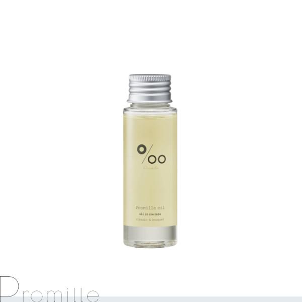 ムコタ プロミル プロミルオイル 50ml クラシックブーケの香り スタイリング オイル ヘア 全身 髪 ヘアオイル サラサラ ヘアケア