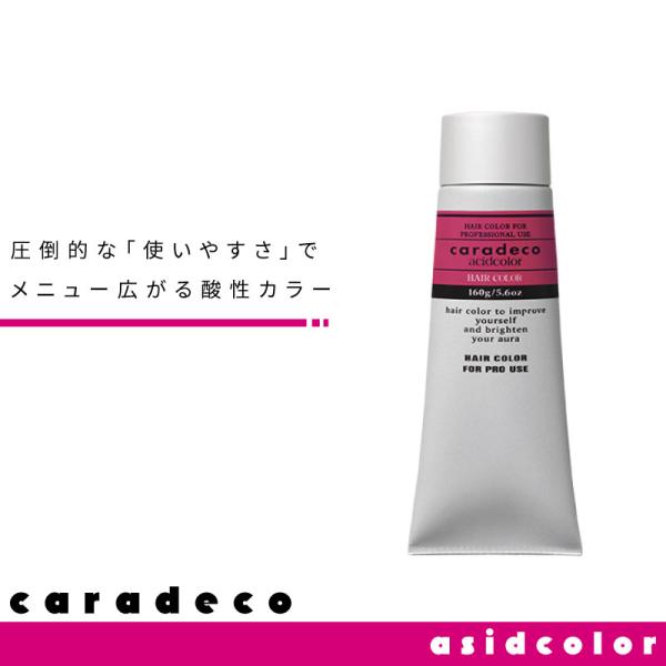 キャラデコ　ヘアカラー　白髪染め　全て caradeco ナカノ キャラデコ ミュゼリア【ナチュラル】80g