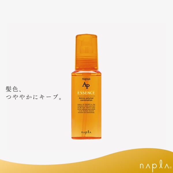 ナプラ ナピュア APエッセンス 100ml 洗い流さないトリートメント オイル アウトバス ヘアオイル 美容室専売 美容院 サロン専売品