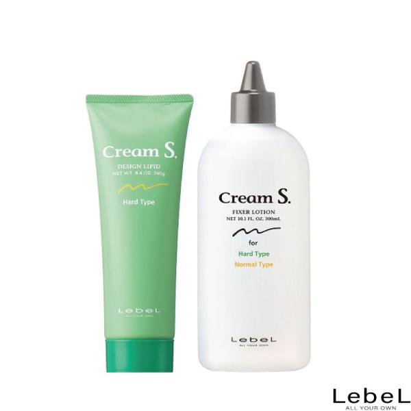 ルベル クリームS. ハード 1剤 240g+クリームS 2剤 300ml セット 医薬部外品 パーマ ウェーブ 業務用 美容室専売 美容院 サロン専売品