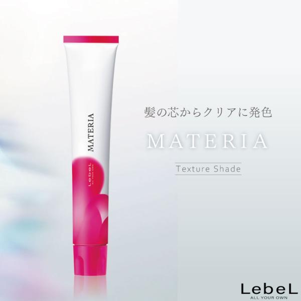 ルベル マテリア テクスチャーシェード 【アッシュベージュ】 ABe12 80g 美容室専売 美容院 サロン専売品 医薬部外品 毛染め カラー ヘアカラー