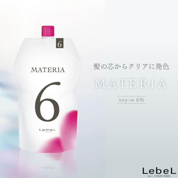 ルベル マテリア オキシW 6% 1000ml 美容室専売 美容院 サロン専売品 医薬部外品 毛染め カラー ヘアカラー 2剤