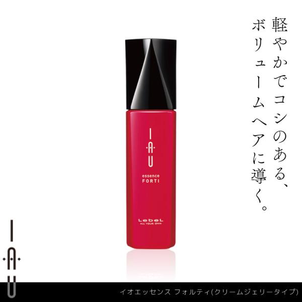 ルベル イオ エッセンス フォルティ 100ml アウトバストリートメント サロン専売品 洗い流さないトリートメント 美容室専売 美容院 サロン専売品