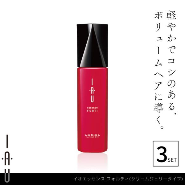 ■3本セット■ ルベル イオ エッセンス フォルティ 100ml アウトバストリートメント サロン専売品 洗い流さないトリートメント 美容室専売 美容院 サロン専売品