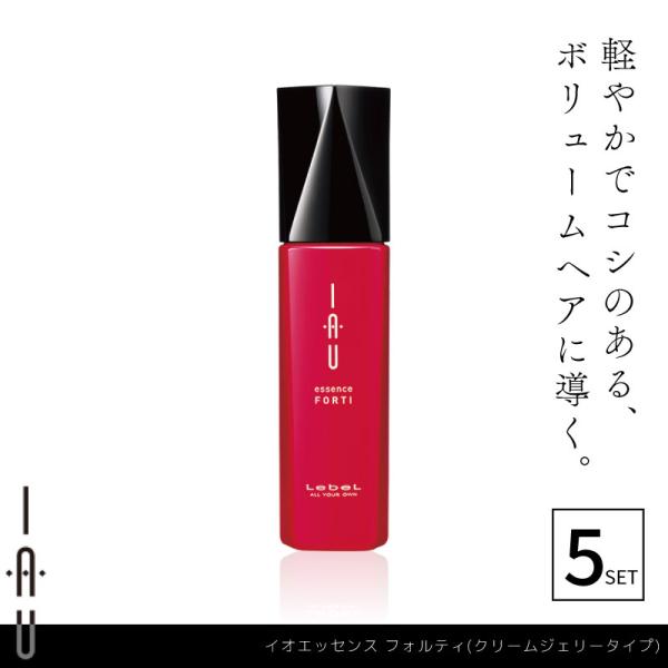 ■5本セット■ ルベル イオ エッセンス フォルティ 100ml アウトバストリートメント サロン専売品 洗い流さないトリートメント 美容室専売 美容院 サロン専売品