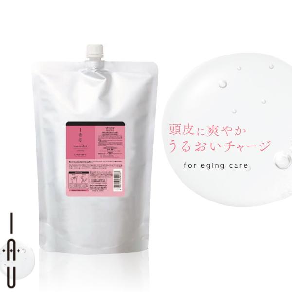 ルベル イオ リコミント クレンジング リフィル 2500ml シャンプー 美容室専売 美容院 サロン専売品
