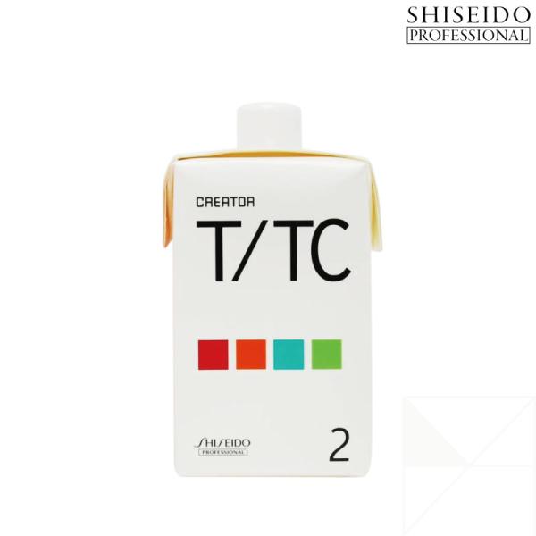 資生堂 クリエイター T/TC 2剤 400ml 資生堂 パーマ液 美容室専売 美容院 サロン専売品