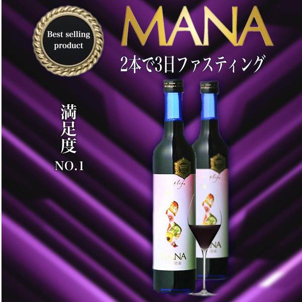 }iyf yfhN 3 t@XeBO mana 500ml×2{ vOt _CGbghN z  lC }㏸  