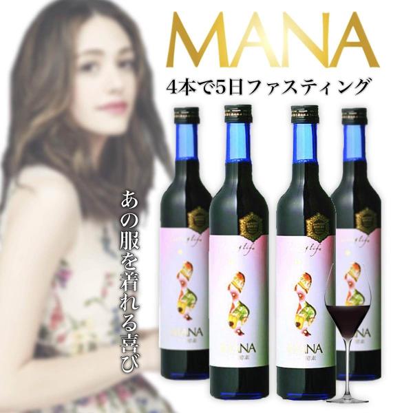 }iyf yfhN 5 t@XeBO mana 500ml×4{ vOt _CGbghN z  lC }㏸  