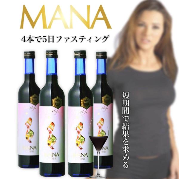 }iyf yfhN 5 t@XeBO mana 500ml×4{ vOt _CGbghN z  lC }㏸  