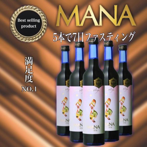 }iyf  yfhN 7 t@XeBO mana 500ml×5{ vOt _CGbghN z  lC }㏸  