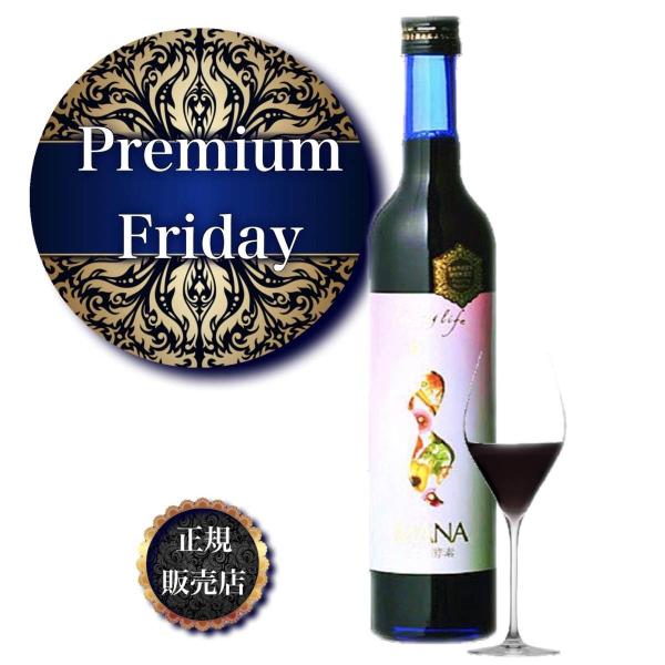 マナ酵素 酵素ドリンク 5日 500ml×4本 プレミアムフライデー