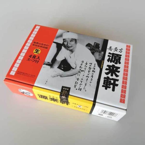 喜多方ラーメンの生みの親 元祖『源来軒』の味をご自宅で！大正後期、チャルメラを吹き本場仕込みのラーメンを屋台で売る、一人の中国人がいました。『源来軒』の初代、潘欽星です。コシの強い手打ち麺と、得も言われぬ深いコクのスープが評判となり、やがて...