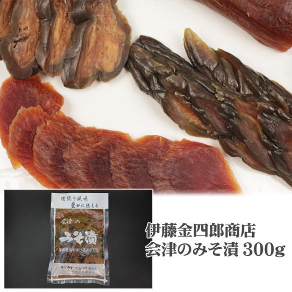 喜多方市は、周りを2000mを超える飯豊連峰に囲まれ、万年雪から湧き出る良質な飯豊山の伏流水を利用した、おいしい米、大豆がとれます。この恵まれた自然と風土の中で、昔ながらの伝統の味を頑なに守り続ける伊藤金四郎商店。地元産の大根・茄子・胡瓜を...