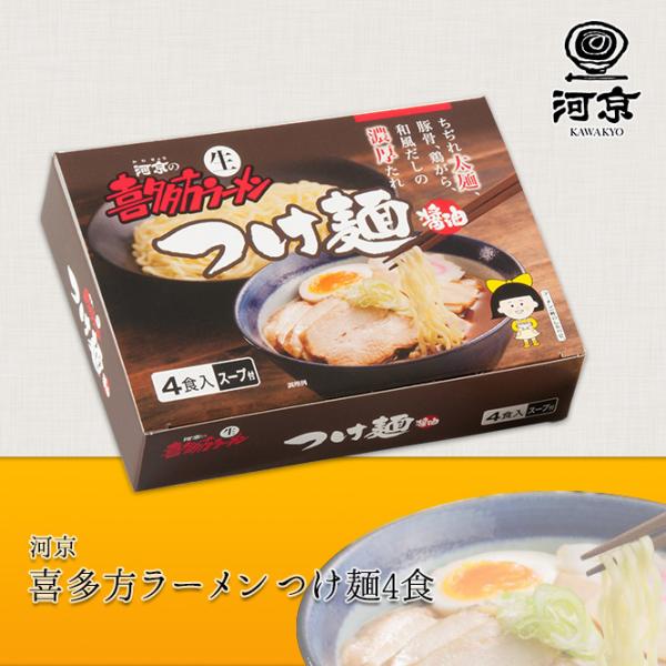 fmkitakata_kawakyou5