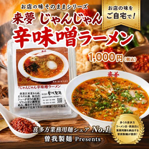 NISSIN 辛みそラーメン 44個セット 凄麺対決2025 夏の陣 夏の辛味噌󠄀ねぎラーメン VS ねぎみその逸品 その他 加工食品