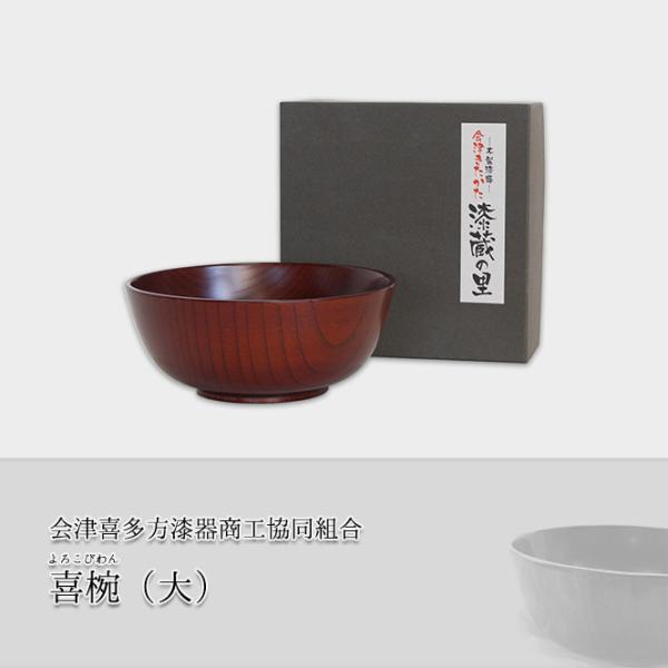 fmkitakata_shikikumiai-3