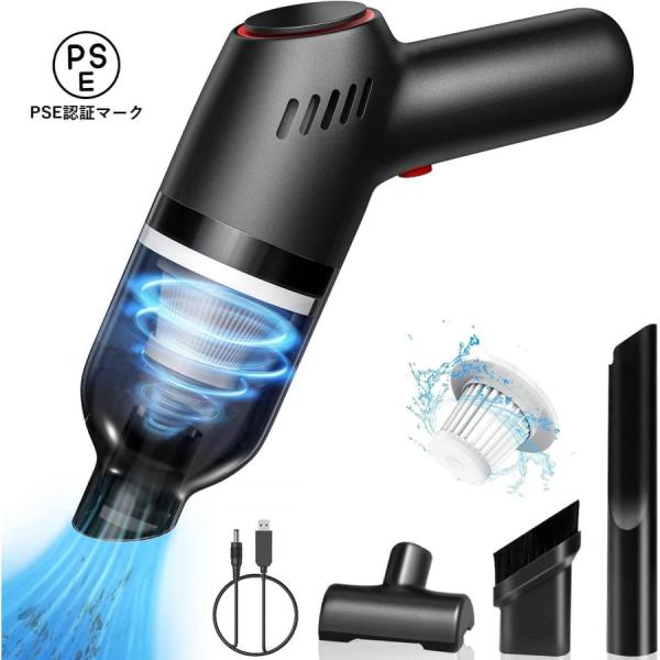 【2023年新登場 & 超強力モーター】 ハンディクリーナー 多機能ミニ掃除機 車用掃除機 USB充電式はんでい 乾湿両用 強力吸引力 小型クリーナー 35500rpm