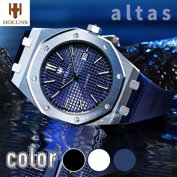 腕時計 HOLUNS クオーツ ハイエンドオマージュ 発光 皮ベルト 防水