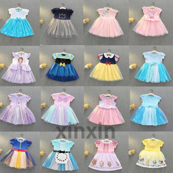 子供 プリンセス なりきり ドレス ワンピース 大好き プリンセスドレス コスプレ ハロウィン コスチューム コスプレ 魔女 童話 妖精 Buyee Buyee 일본 통신 판매 상품 옥션의 대리 입찰 대리 구매 서비스