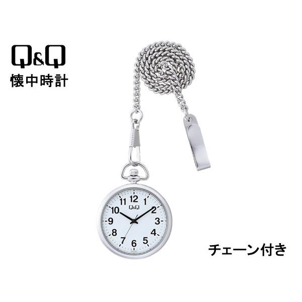 懐中時計 シチズン マーケット Q ポケットウォッチ チェーン付 アラビア数字 Qa70 4