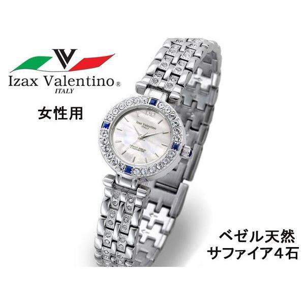 Izaxvalentino お見舞い アイザックバレンチノ 腕時計 女性 クォーツ 時計 天然石 シルバー 銀 Ivl 9100 1 ダイアモンド レディース 鑑定書付き サファイア