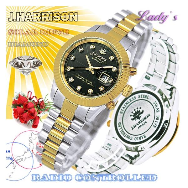 J Harrison ジョン ハリソン 腕時計 11石天然ダイヤモンド ソーラー電波 時計 J H 026lgb 新作からsaleアイテム等お得な商品満載 シルバー 文字盤黒 レディース 銀 ゴールド 女性 金