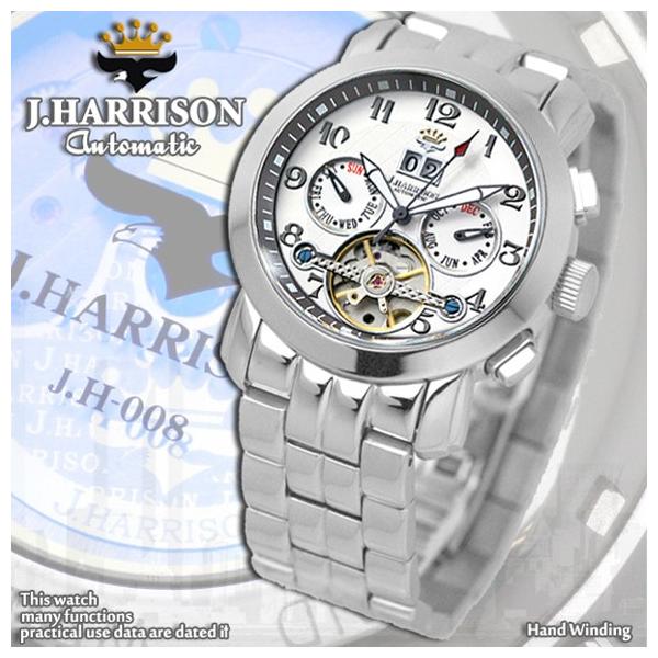 J Harrison ジョン ハリソン 腕時計 多機能付ビッグテンプ 自動巻 手巻き 送料無料 海外輸入 J H 008ww 時計 マルチファクション白 メンズ 文字盤白 男性