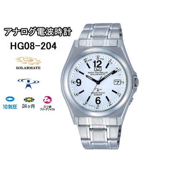 シチズン Citizen Q アナログ電波時計 ソーラー 腕時計 男性 送料無料 Hg08 4 時間指定不可 メンズ 文字盤白