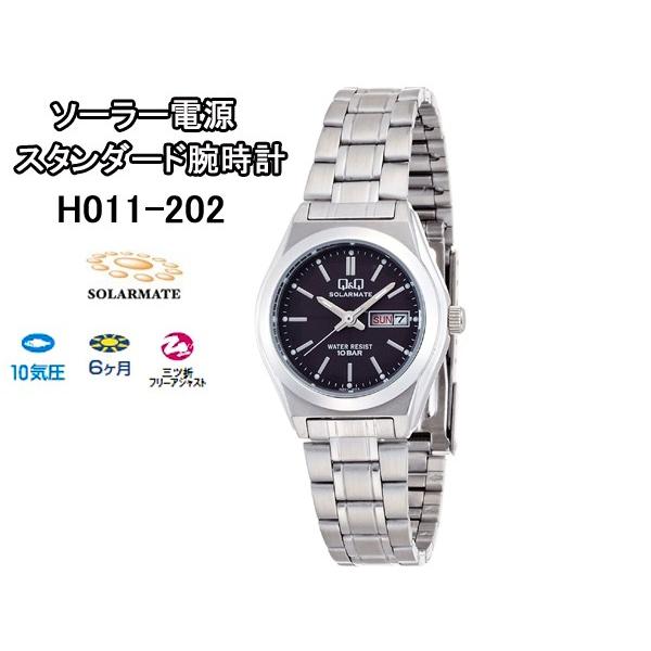 シチズン Citizen Q Q アナログ腕時計 ソーラー電源 スタンダード H011 2 文字盤黒 シルバー 銀 レディース 女性 Wud 1 エフネッツコム 通販 Yahoo ショッピング