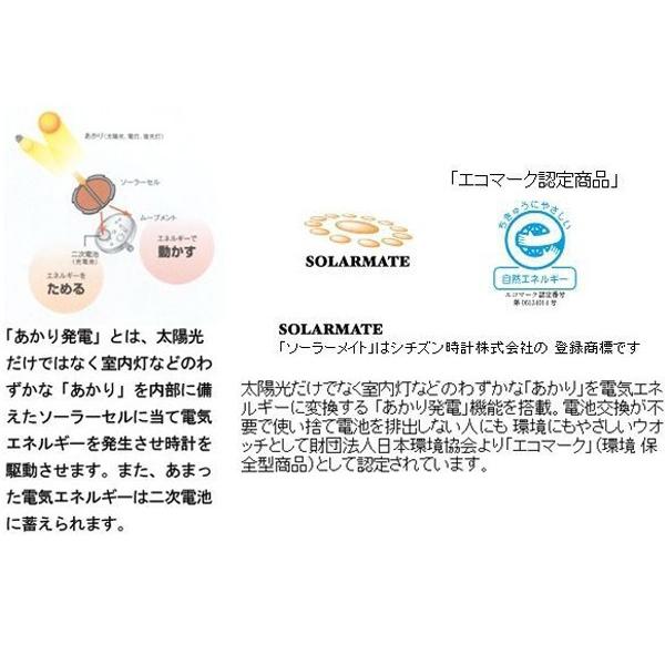 シチズン Citizen 新登場 Q アナログ腕時計 ソーラー電源 スタンダード 文字盤白 H045 304 女性 レディース 黒革バンド