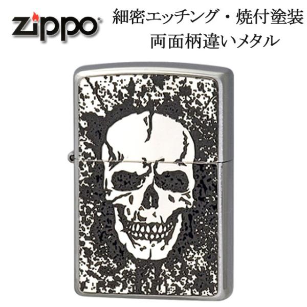 Zippo ジッポー ライター レギュラー 2mpp Skull Gy 両面加工 骸骨 メタルプレート グレー スカル 灰色 新色