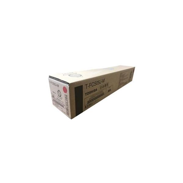 TOSHIBA トナーカートリッジ T-FC505J 楽天市場】東芝 純正トナーカートリッジ T-FC505J 4色セット