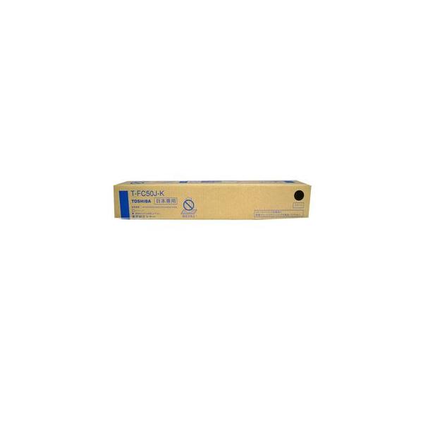 TOSHIBA トナーカートリッジセット T-FC50J 楽天市場】【4色セット】東芝 T-FC50J-K, C,M,Y (黒・青・赤・黄