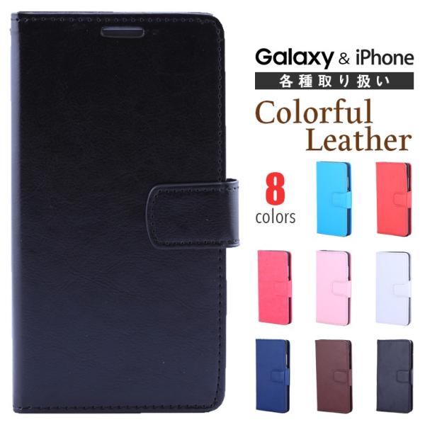 Iphone 8 7 6 6s Galaxy S7 S6 Edge ケース 手帳型 カバー Tpu スマホケース 手帳 アイフォン ギャラクシー Samsung Iphone8 Iphone6 Iphone7 サムスン Apple Buyee Buyee Japanese Proxy Service Buy From Japan Bot Online